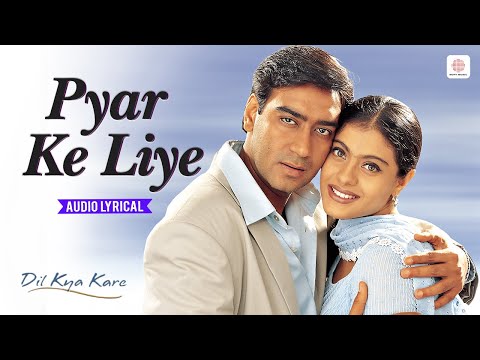 Pyar Ke Liye Char Pal Kam Nahi The - Audio Lyrical | Alka Yagnik | Ajay Devgn | Kajol | Dil Kya Kare
