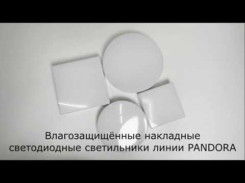 Миниатюра изображения товара Потолочный светильник Novotech Over 358685 (белый)