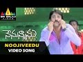Nenunnanu Video Songs Noojiveedu Kelina Video Song Nagarjuna Aarti Shriya Sri Balaji Video