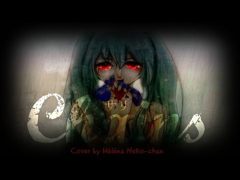 【Enigma Lazuli】クサリ (Chain)【COVER】Pandolist-P