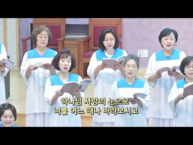 주만 바라볼지라