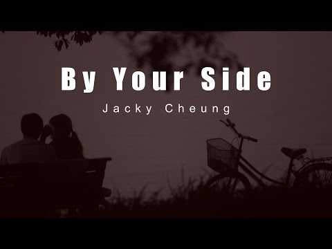 张学友: 在你身边 Jacky Cheung: By Your Side (Chinese-English-Pinyin) [LyricLaoshi]