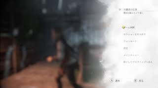 A Plague Tale Requiem　4回目