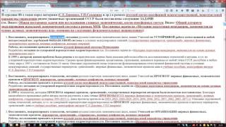 Stalin 01 Экономическая Разведка Сталина, Нечволодова. Кукловоды Запада