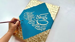 Arabic Calligraphy Texture Painting With Stencil On Canvas | Calligraphy Painting for Beginners