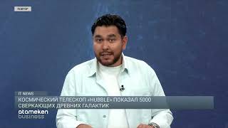 И.Маск заявил что продолжит поддерживать Dogecoin