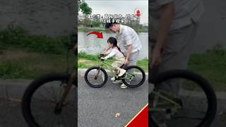 Download lagu Here's How to Teach Your Child to Ride a Bike More Easily! mp3