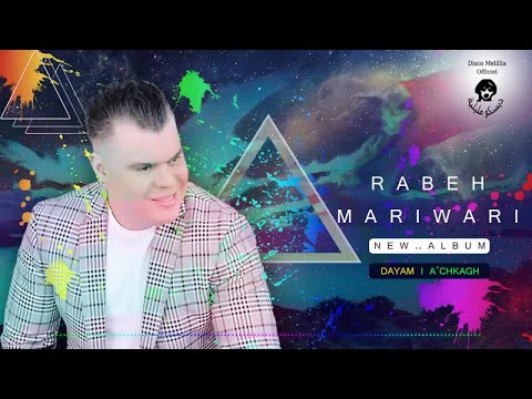 Rabeh Mariwari - Dayam I A'chakagh - Top Music Rif