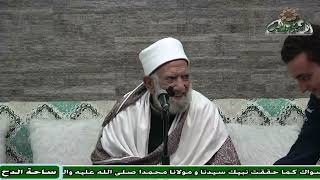 43  الشيخ- عبدالعزيز الشهاوي – باب الإعارة (فتح القريب المجيب) (ساحة الدح) (2023م)