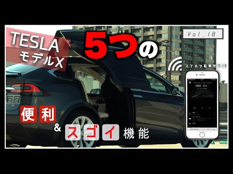 テスラ モデル Y は驚くべき – そのトランクの機能は驚くべきものです