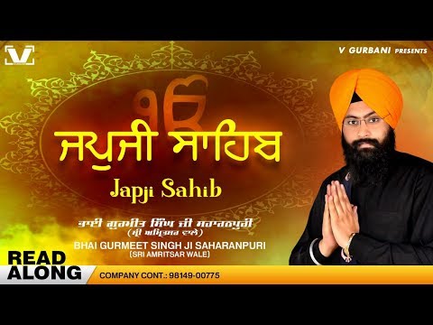 New Path 2024 - Japji Sahib - Bhai Gurmeet Singh Ji Saharanpuri - V Gurbani - #nitnemjapjisahib