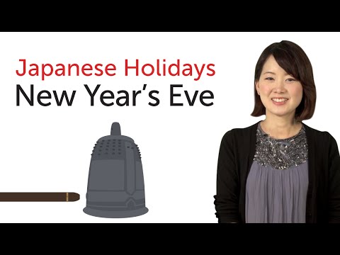 Learn Japanese Holidays New Year s Day 日本の祝日を学ぼう 正月