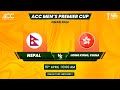 ACC MEN'S PREMIER CUP OMAN 2024 |  NEPAL VS HONG KONG CHINA TURF 1