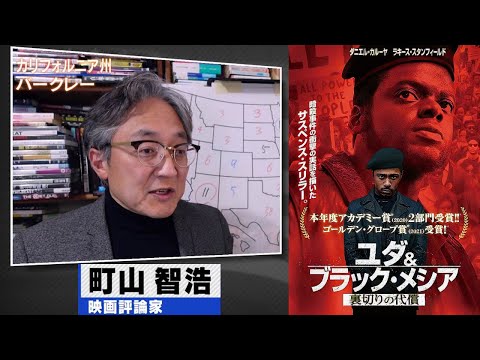 SAG賞:「マ・レイニーのブラックボトム」が優勝