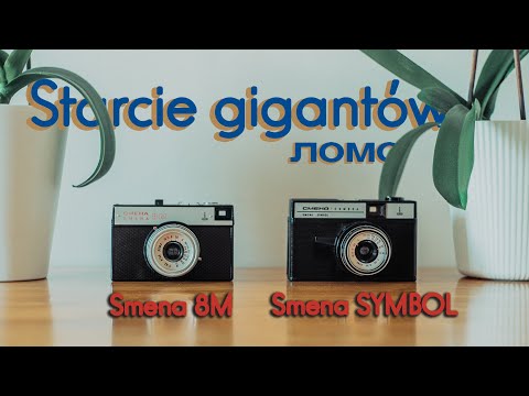 SMENA 8M vs. SMENA SYMBOL - różnice