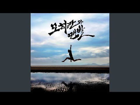 ILLEST KONFUSION (Feat. Simon Dominic, Beenzino, Zion T)