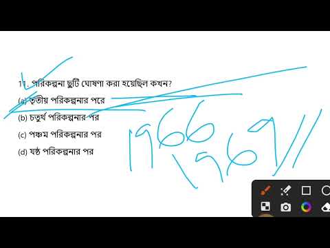 SSC GROUP C AND D | SSC MTS GD | PSC KP WBP GK PRACTICE SET 12