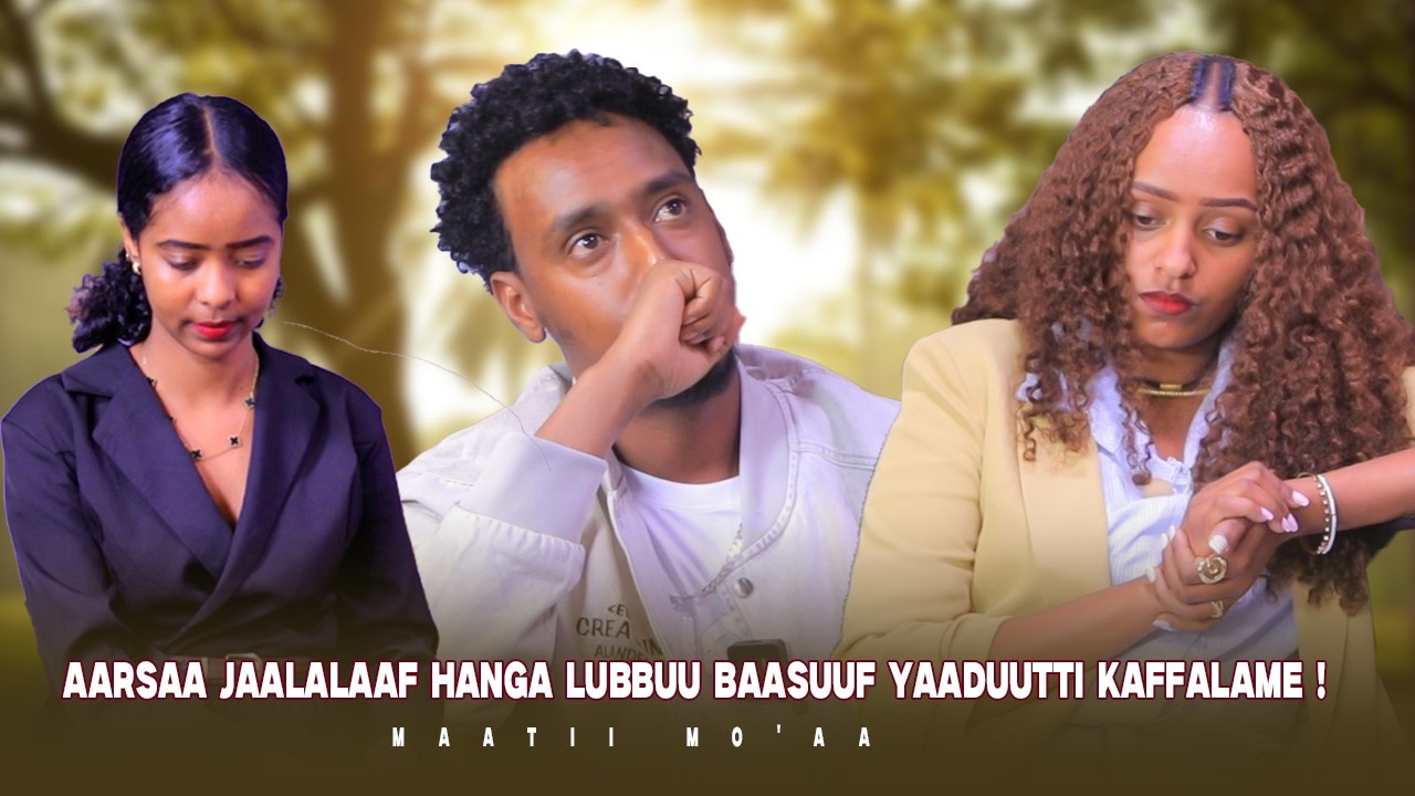 Aarsaa Jaalalaaf Hanga Lubbuu Baasuuf Yaaduutti Kaffalame ! - Maatii Mo'aa