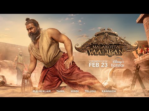 Malaikottai Vaaliban | Official Trailer | Mohanlal | Sonalee Kulkarni | Feb 23 | DisneyPus Hotstar