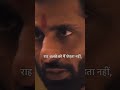 Sonu Sudh Attitude Dialogue Bollywood Attitude Shorts Attitudestatus