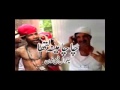 Chacha Mee Latha 1