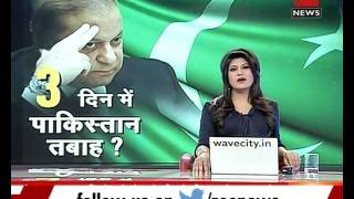 Watch: 15 Din Me Pakistan Tabah?