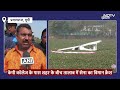 Prayagraj Plane Crash: प्रयागराज में कैसे क्रैश हुआ सेना का विमान? UP | Prayagraj | Top News - Video