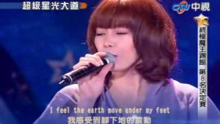 Olivia Ong - I Feel The Earth Move