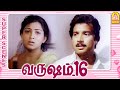 குஷ்புவின் குளியல் அறையில் கார்த்தி�