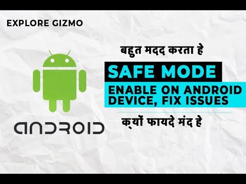 Enable Safe Mode on Android Device To Identify and Fix Issues Hindi