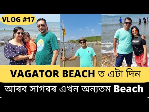 beautiful Goa beach with sanjukta & subhom