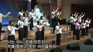 주일 1부 예배 찬양