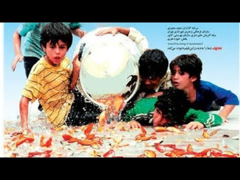 The Song of Sparrows (Âvâz-e gonjeshk-hâ - آواز گنجشک‌ها‎) 2008 - Majid Majidi (English subtitle)