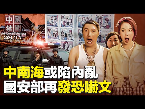 電視枱