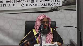 صورة 05 تفسير سورة النساء من الآية 47 إلى الآية 70 للشيخ أ د علي بن غازي التويجري حفظه الله