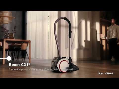 Boost SNRF0 Boost CX1 белый лотос Miele 41NRF001UA - фото 1 - id-p3132370088