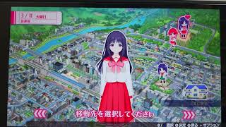 ToHeart Switch版をアフレコプレイします。