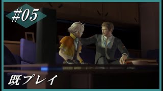 【FF13】#5 親子。【PC版】