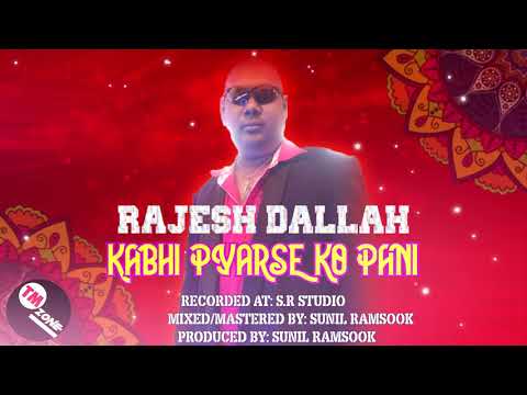 Rajesh Dallah - Kabhi Pyarse Ko Pani [ 2k21 Bhajan ]