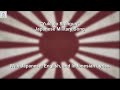 雪の進軍 - Yuki No Shingun - Japanese Military Song - With Lyrics