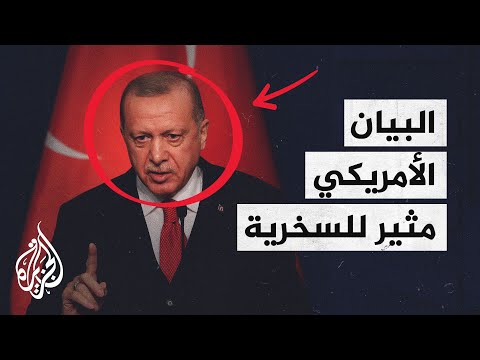 أردوغان موقف واشنطن بشأن مقتل مواطنينا في العراق مثير للسخرية