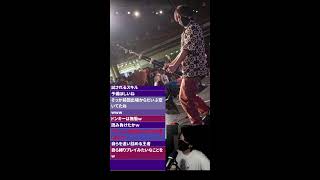 ただいま
