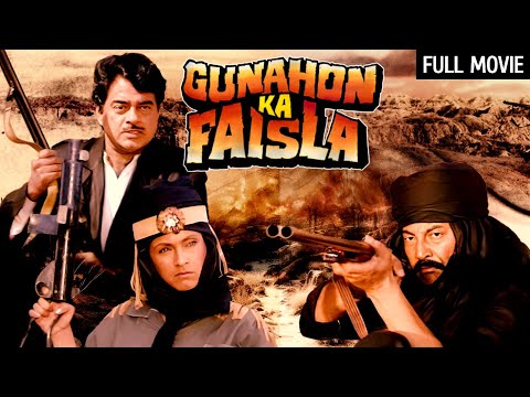 Gunahon Ka Faisla