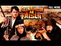 Shatrughan Sinha and Chunky Pandey's- Gunahon Ka Faisla Full Movie 4K | Shatrughan Sinha, Dimple Kapadia
