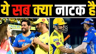 उसने DHONI के साथ ऐसा क्यों करा होगा? #msdhoni #dhoni #csk #rohitsharma #msd