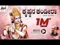 Krishnana Kandira Kannada Dasara Padagalu Audio Jukebox Sung By Dr Vidyabhushana