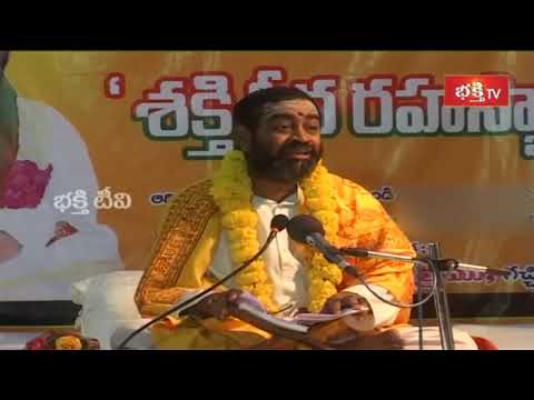 ఈ పేరు ఉంటే భారత దేశ సంప్రదాయం ఉన్నట్టే..| Brahmasri Samavedam Shanmukha Sarma | Bhakthi TV