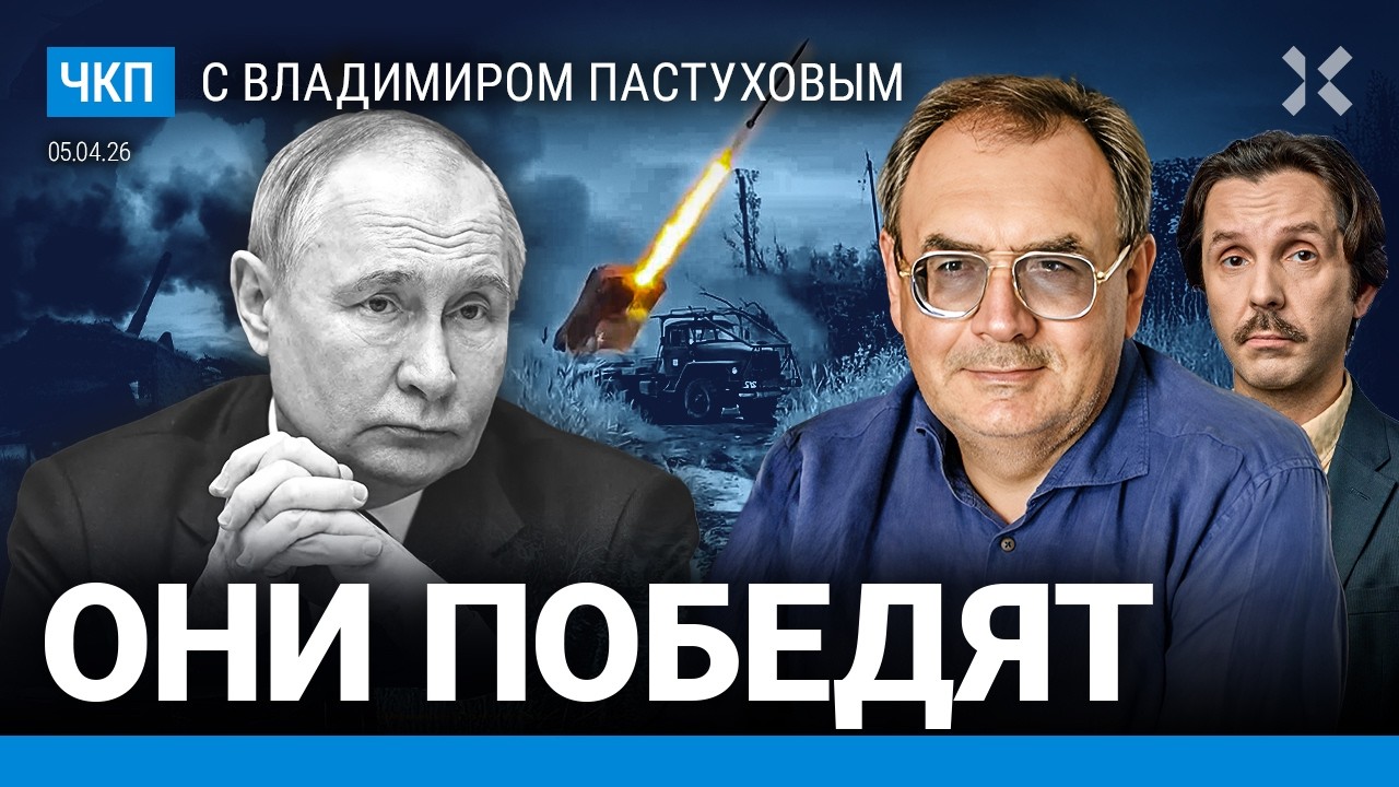 Путин серьезно ошибся. ФСБ опережает нас на шаг. Новая мобилизация. Телеграм 