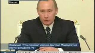 Фото Путина Когда Стал Президентом Фото Путина Когда Стал Президентом
