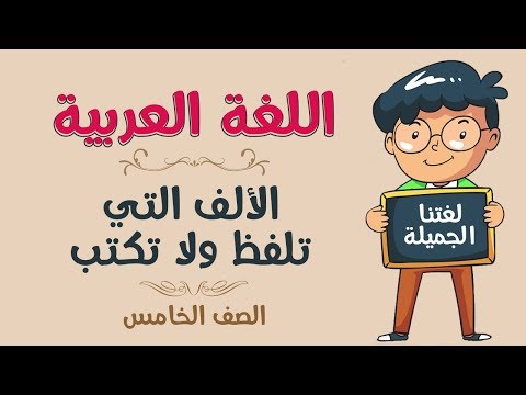 أي هذه المجموعات كل كلماتها ألفها محذوفة في الوسط